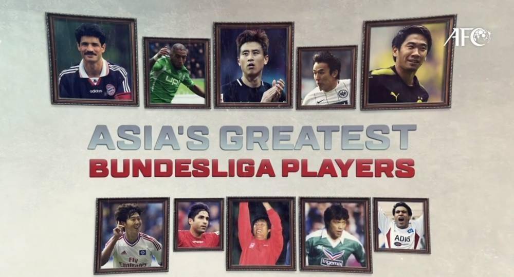 德甲是最适合亚洲球员的联赛？